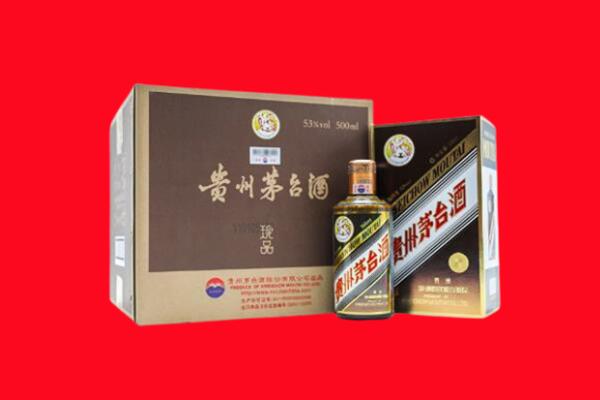 杭州上门回收珍品茅台酒