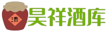 杭州昊祥酒库